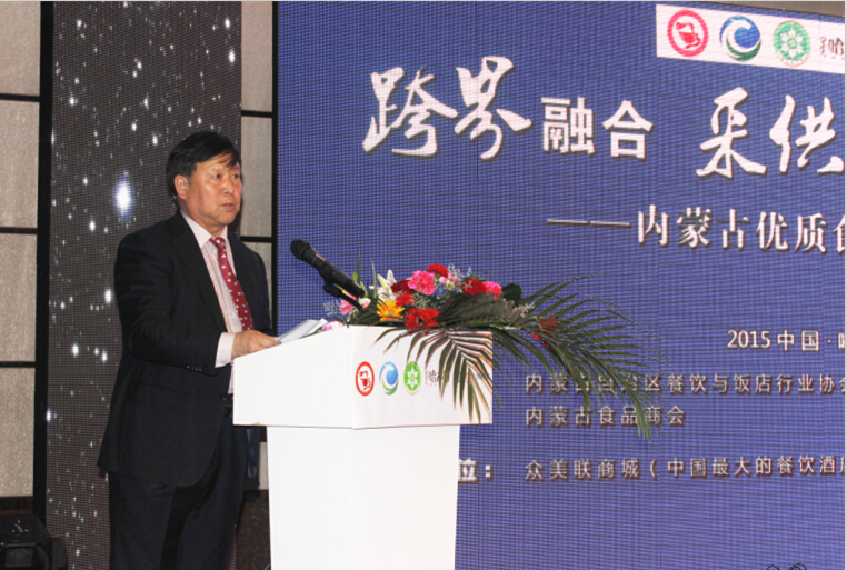 跨界融合、采供直連----內(nèi)蒙古優(yōu)質(zhì)食材推介項(xiàng)目啟動(dòng)儀式在呼市舉行