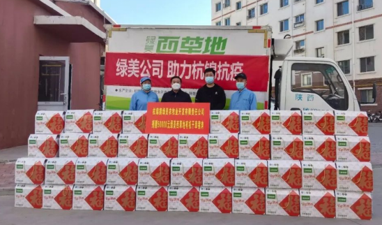 眾志成城，抗擊疫情—內(nèi)蒙古農(nóng)牧業(yè)產(chǎn)業(yè)化龍頭企業(yè)協(xié)會在行動（五）