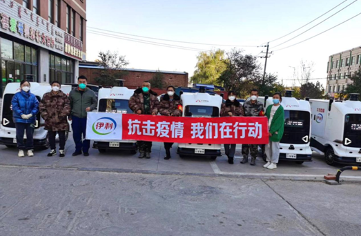 眾志成城，抗擊疫情—內(nèi)蒙古農(nóng)牧業(yè)產(chǎn)業(yè)化龍頭企業(yè)協(xié)會在行動（六）